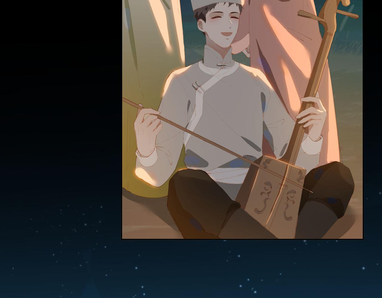 第41话 你是我的星68