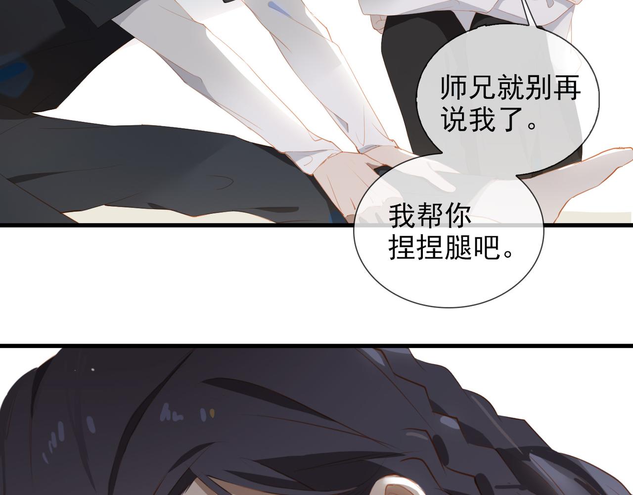 第13话 真正的舞者14