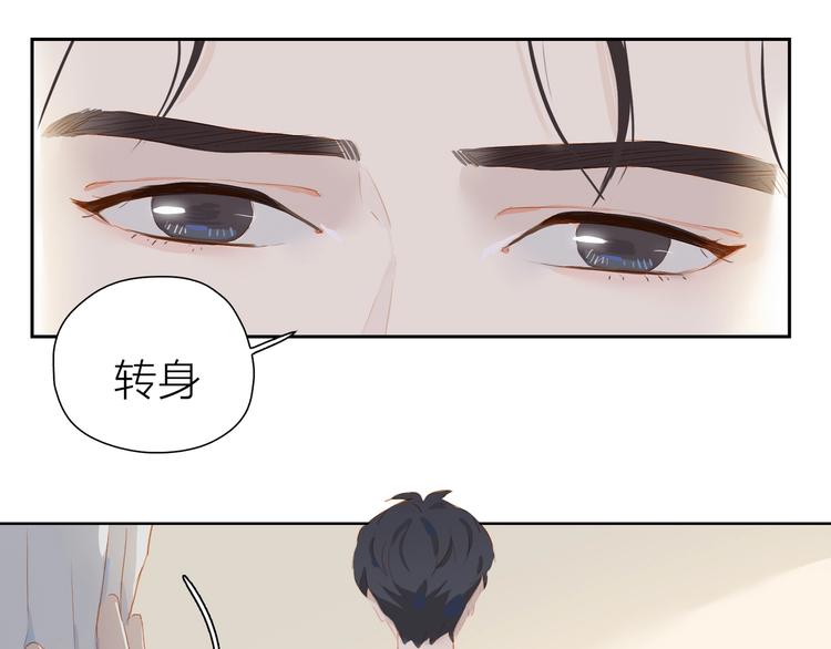 第34话 名师16