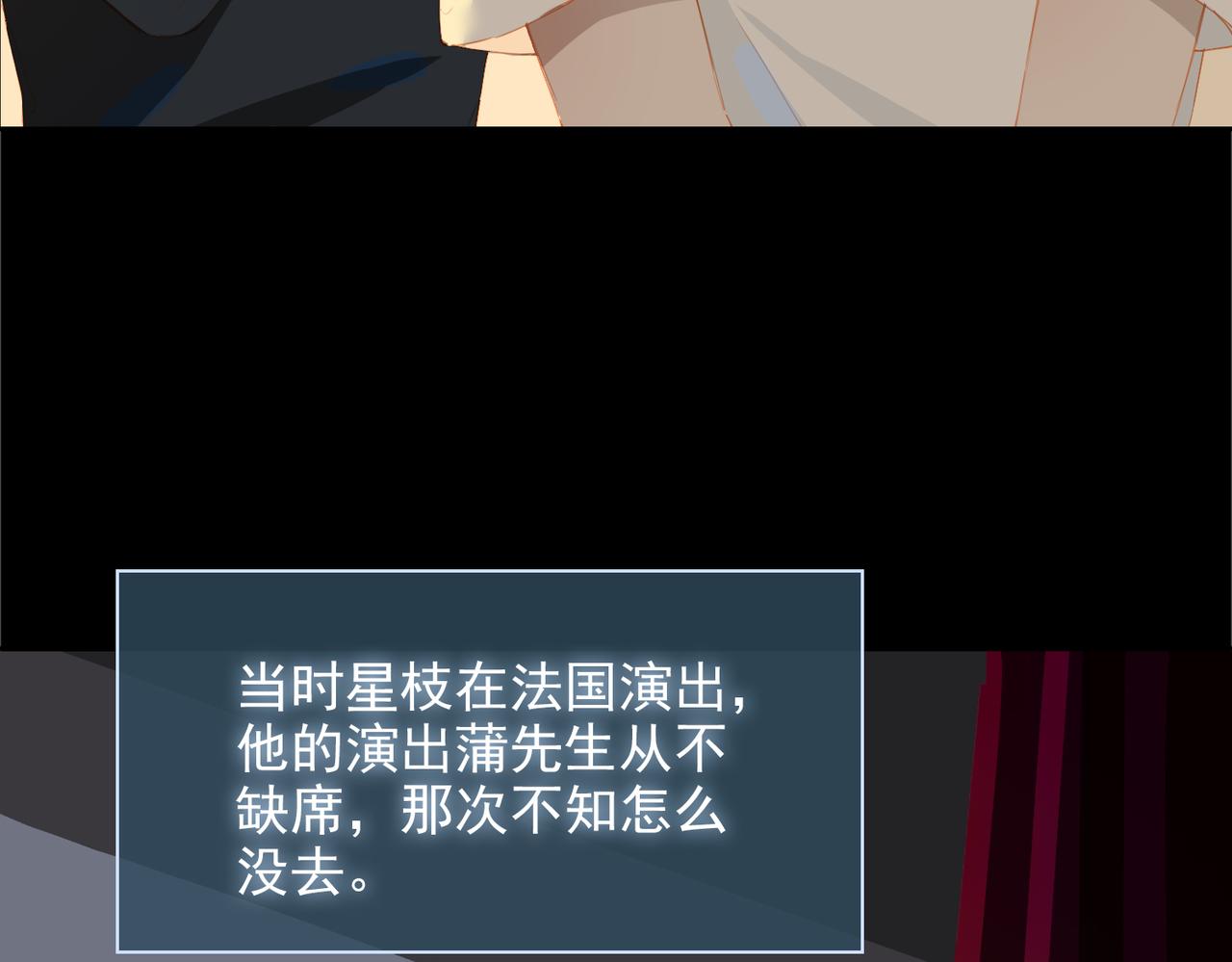 第57话 选择14