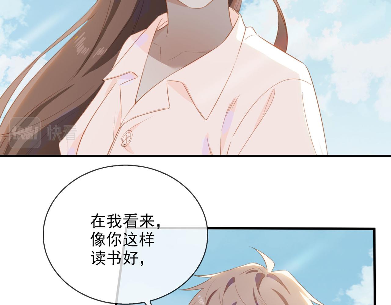 番外 狗毛篇（下）31