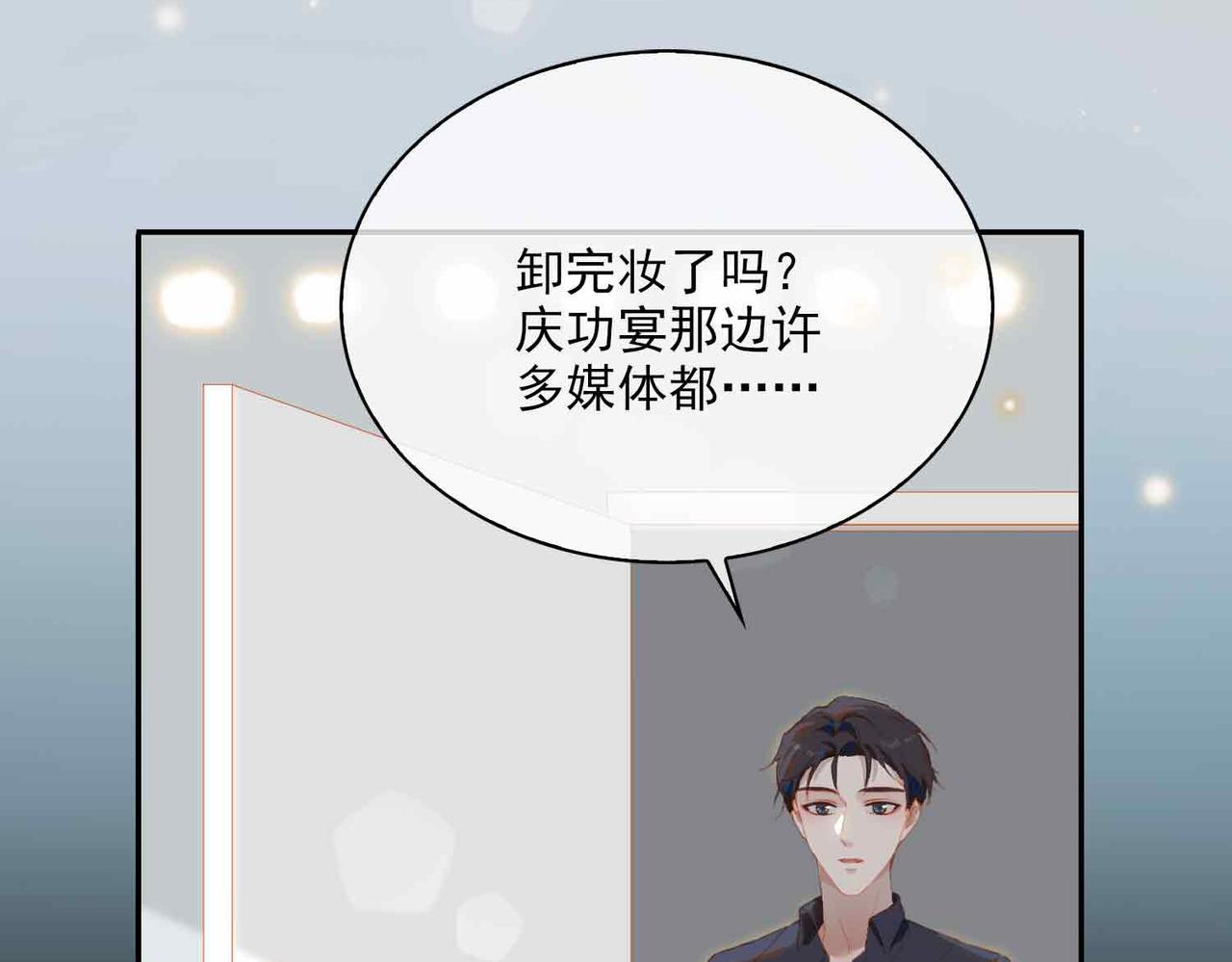 外传10 终话55