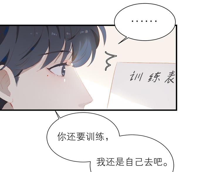 第43话 来仪舞馆19