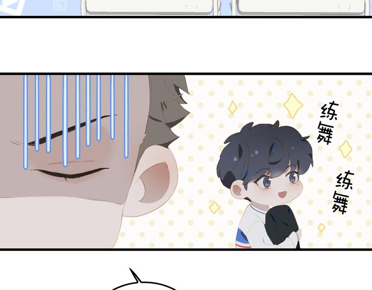 第70话 次席27