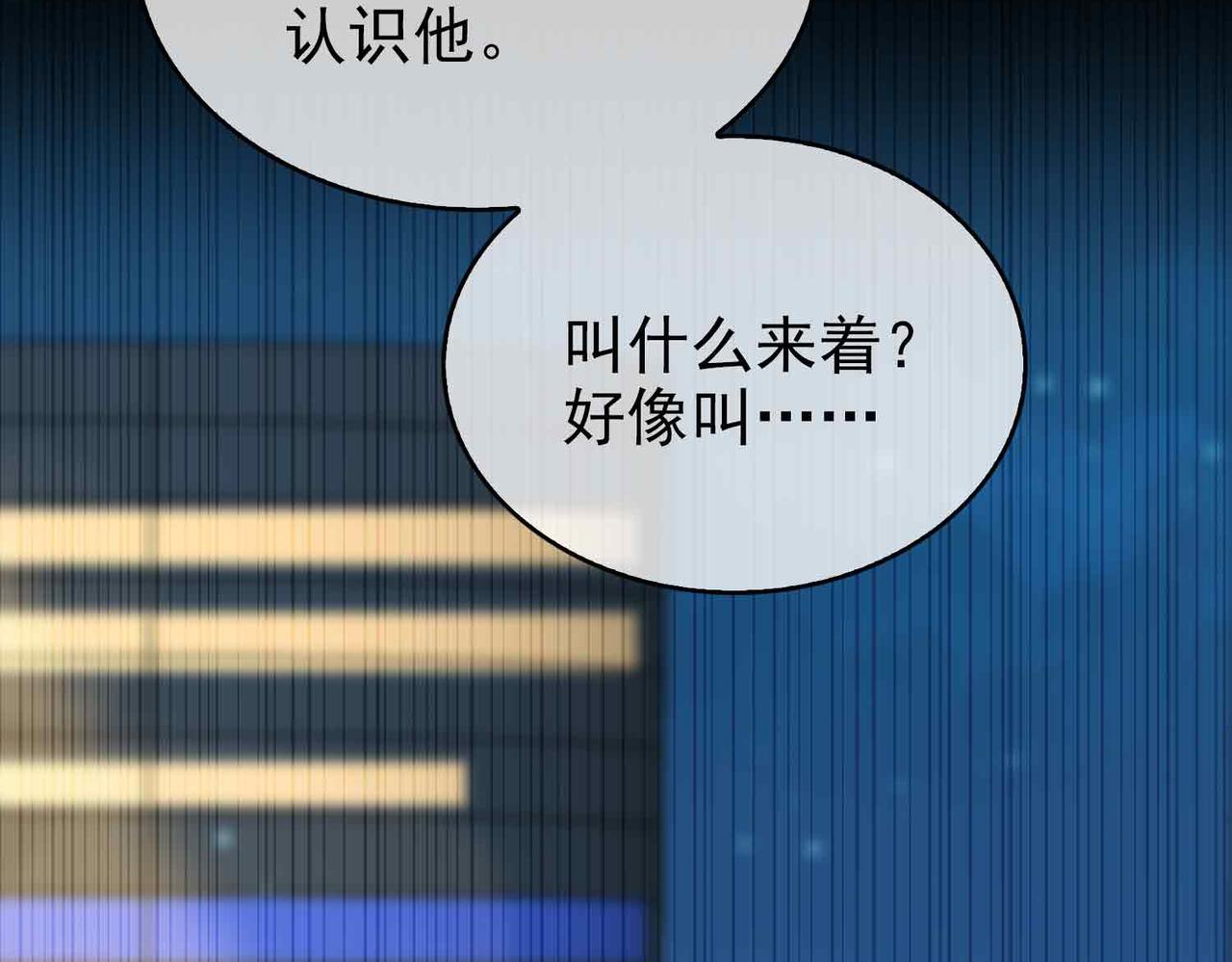 外传10 终话72