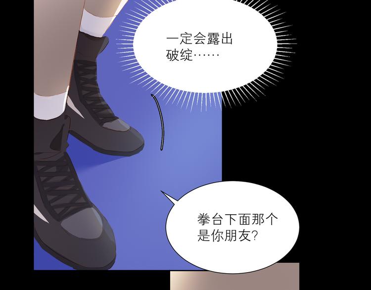 第39话 决胜一击32