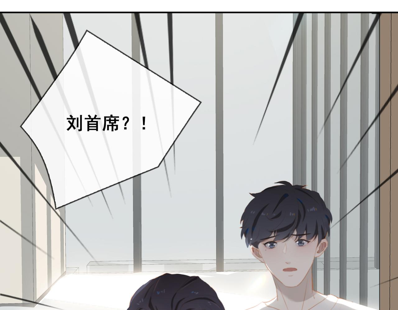第13话 真正的舞者55