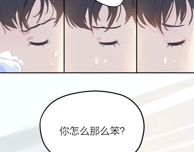 第2话 他的另一面167