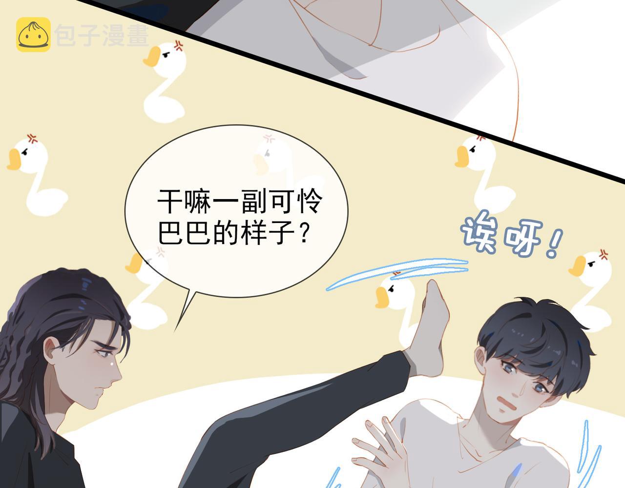 第13话 真正的舞者28