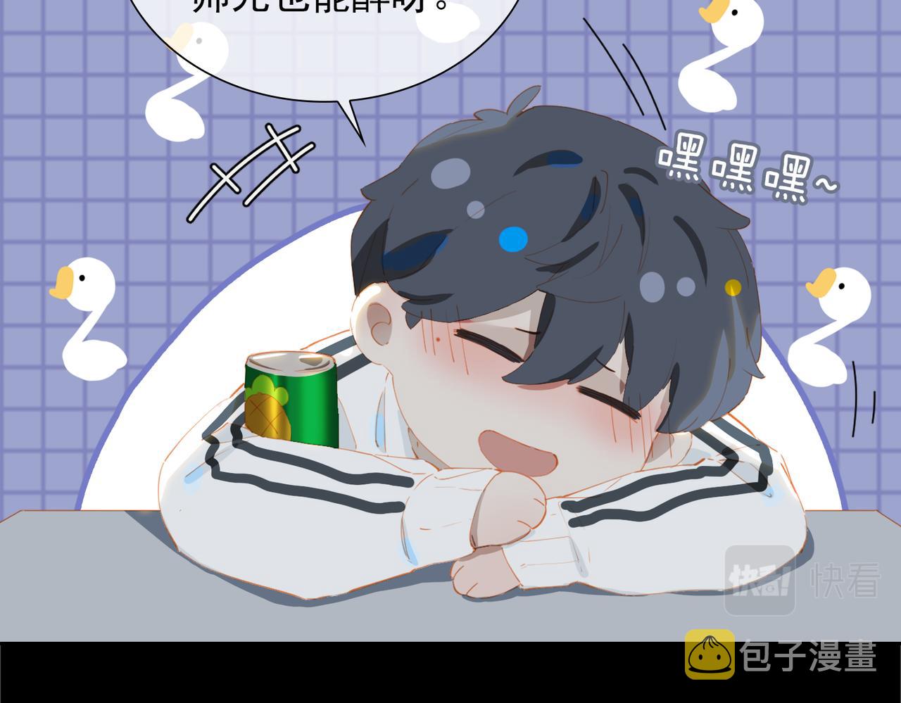 第57话 选择54