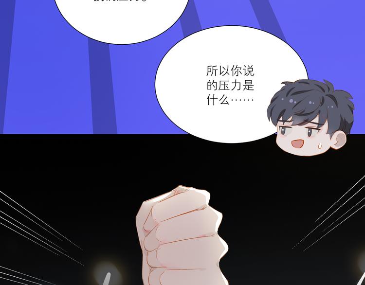 第37话 拳击赛15