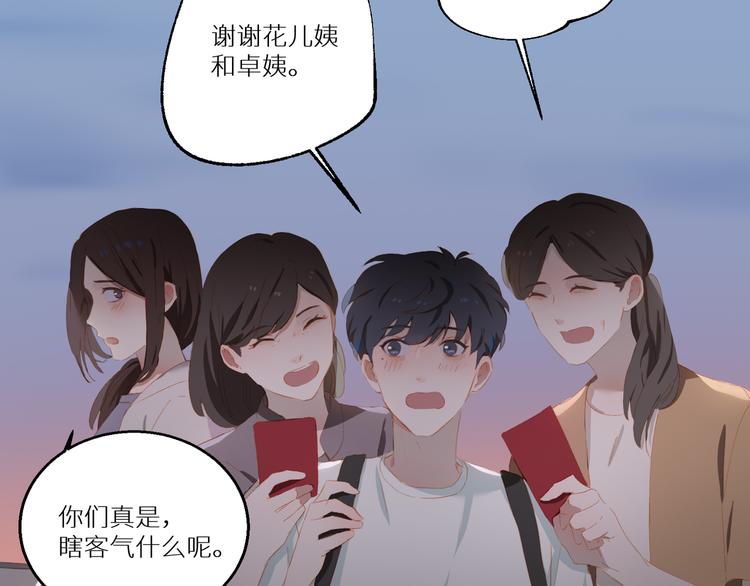 第50话 庆祝51