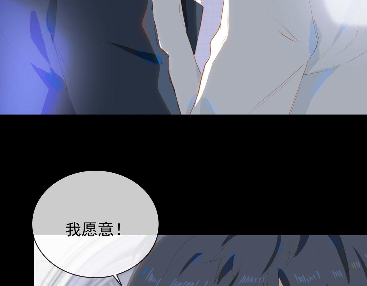 第67话 我们的婚礼61