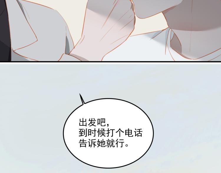第6话  妈妈的爱68