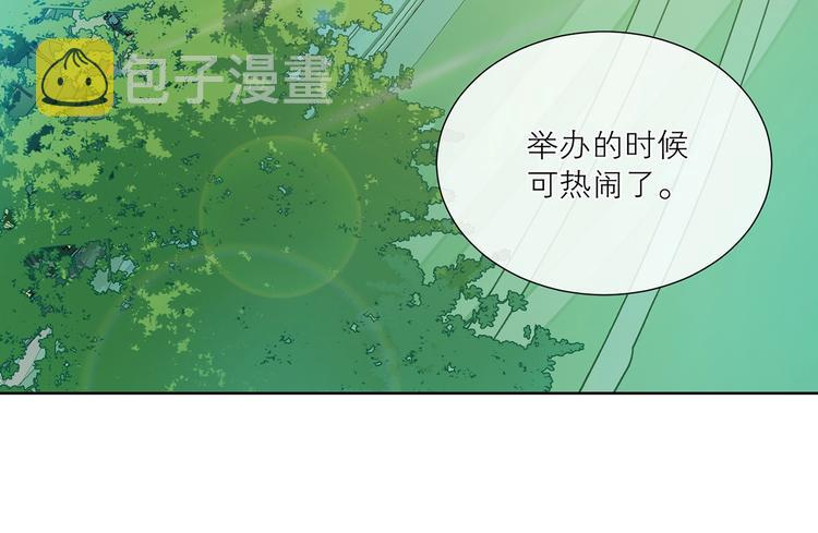 第34话 名师83