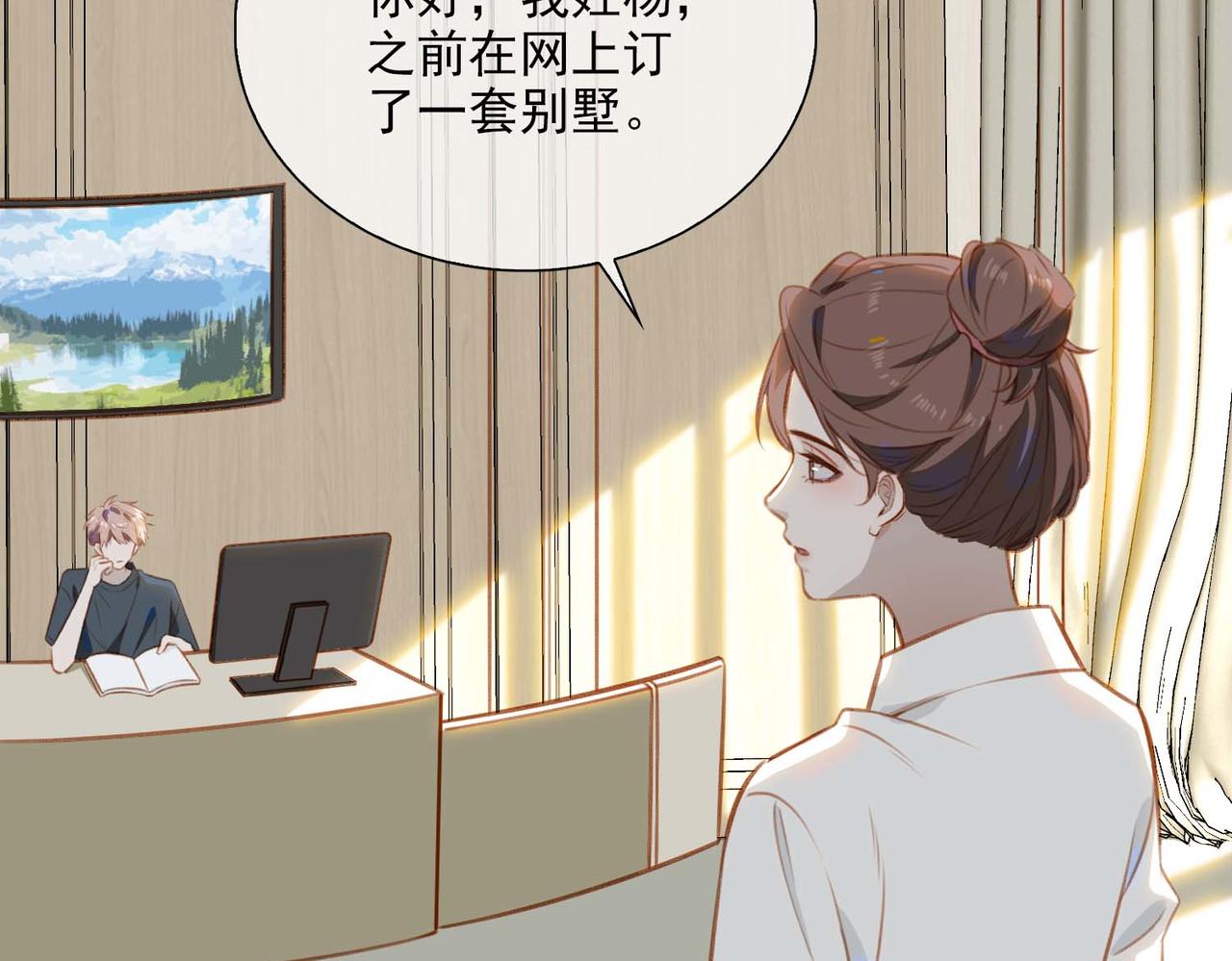 番外 狗毛篇（上）12