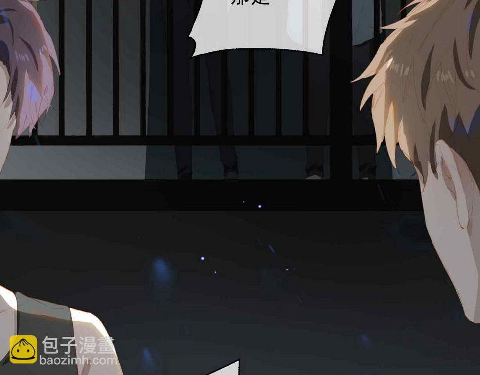 外传7 我想踏入你的世界80