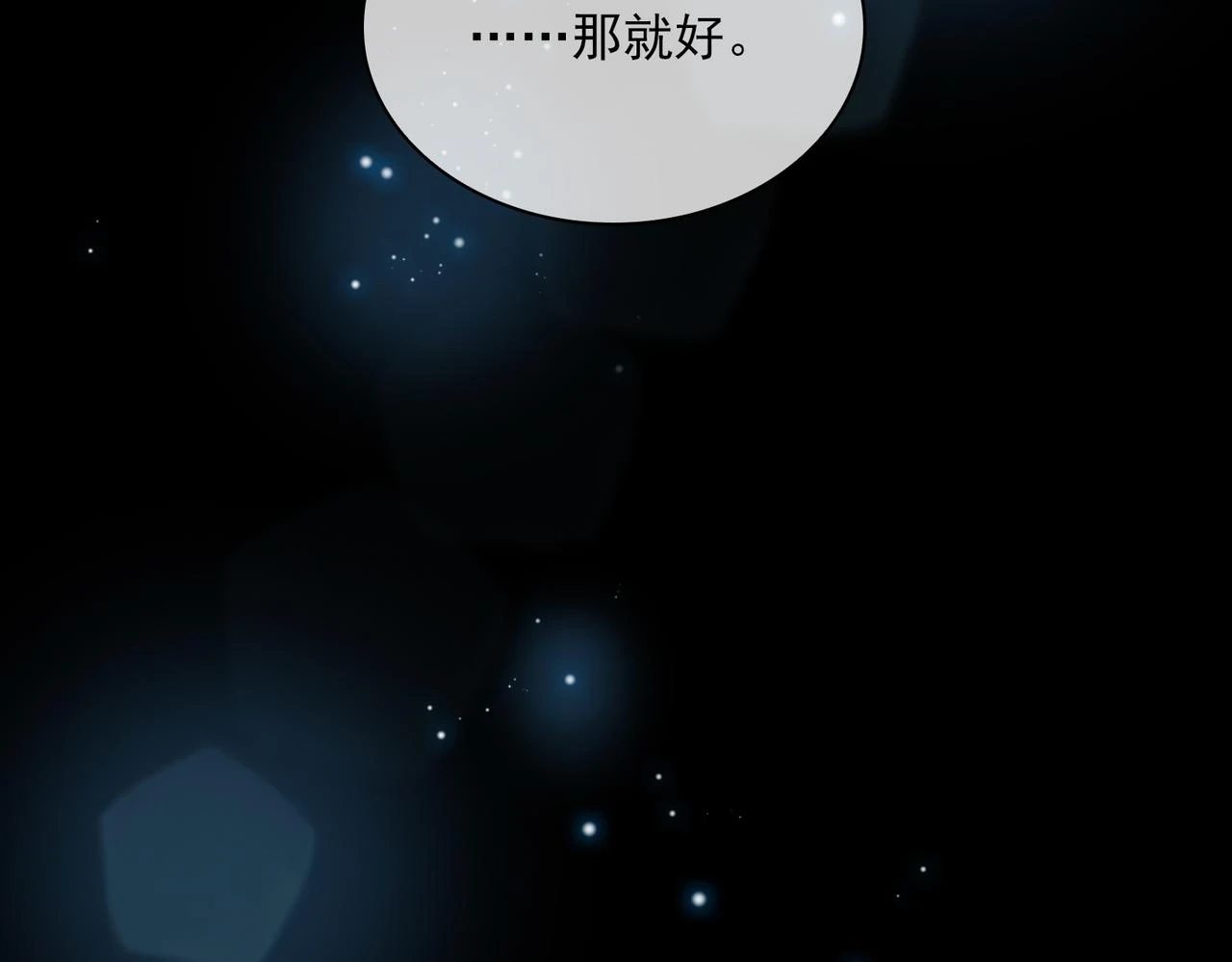 外传5 我的月亮117