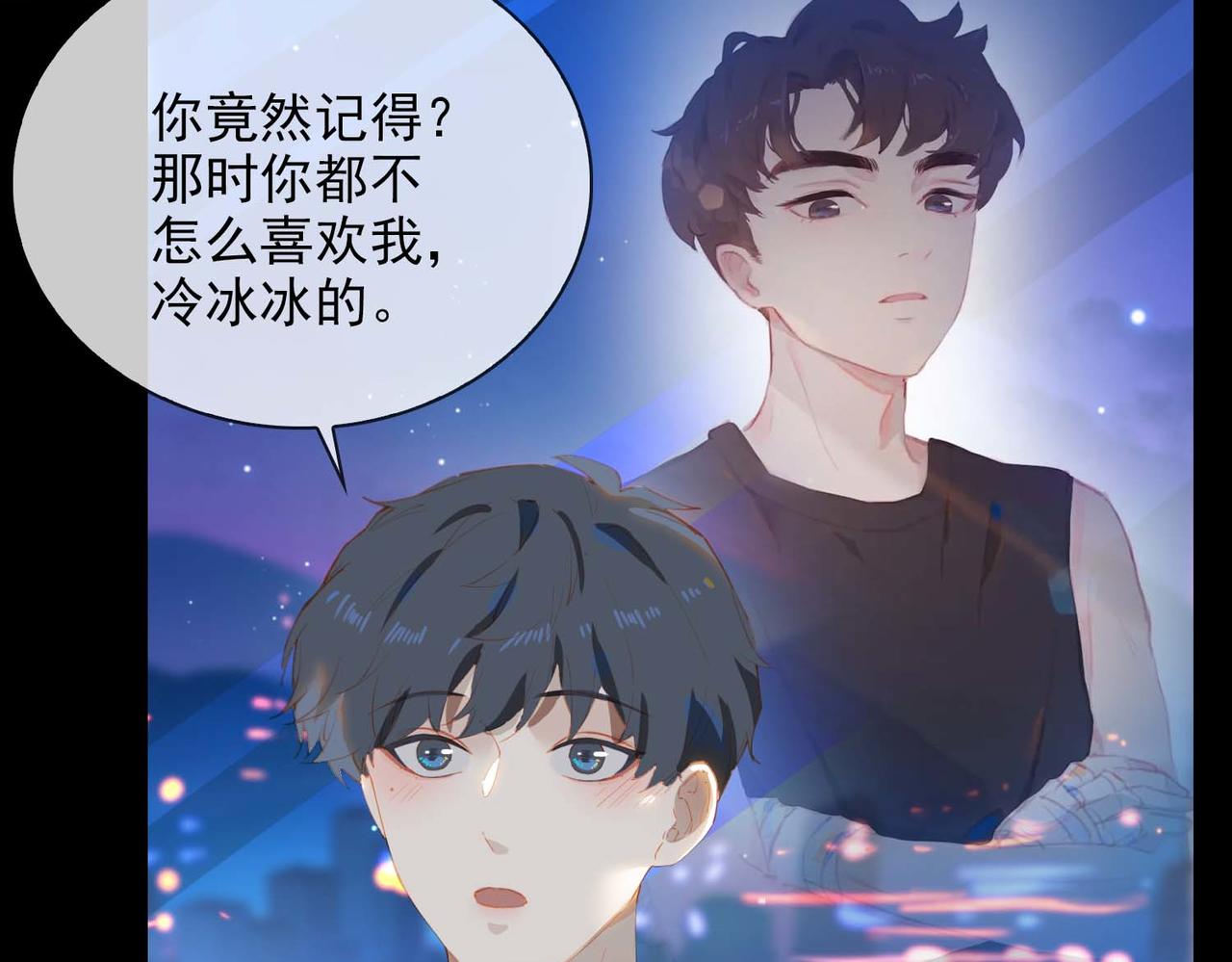 第67话 我们的婚礼14