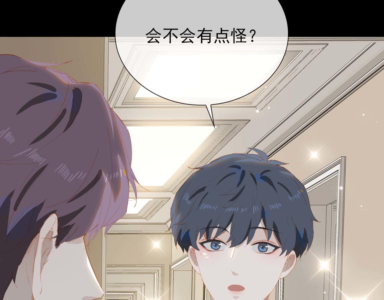 第66话 求婚80