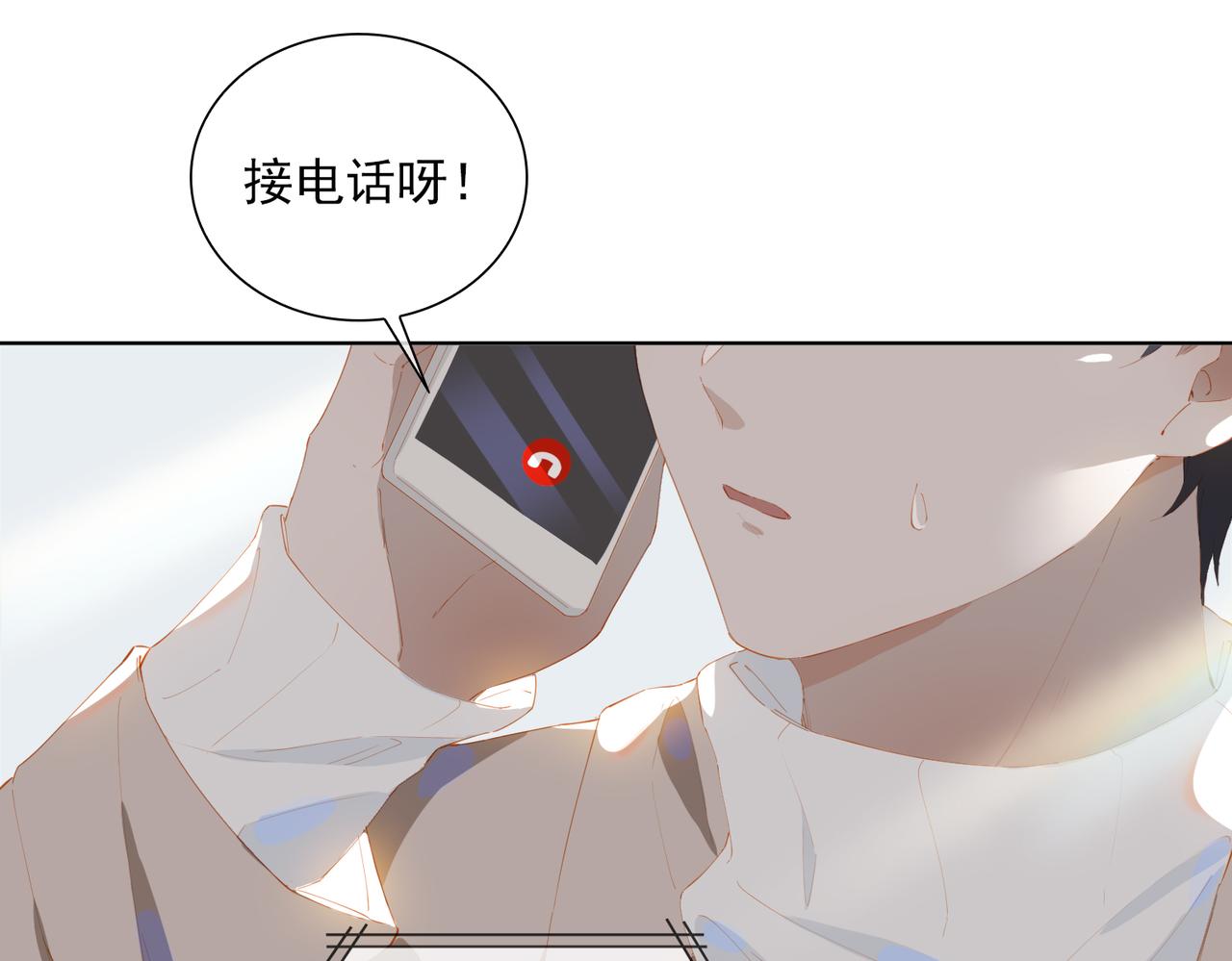 第33话 怀念与希望13