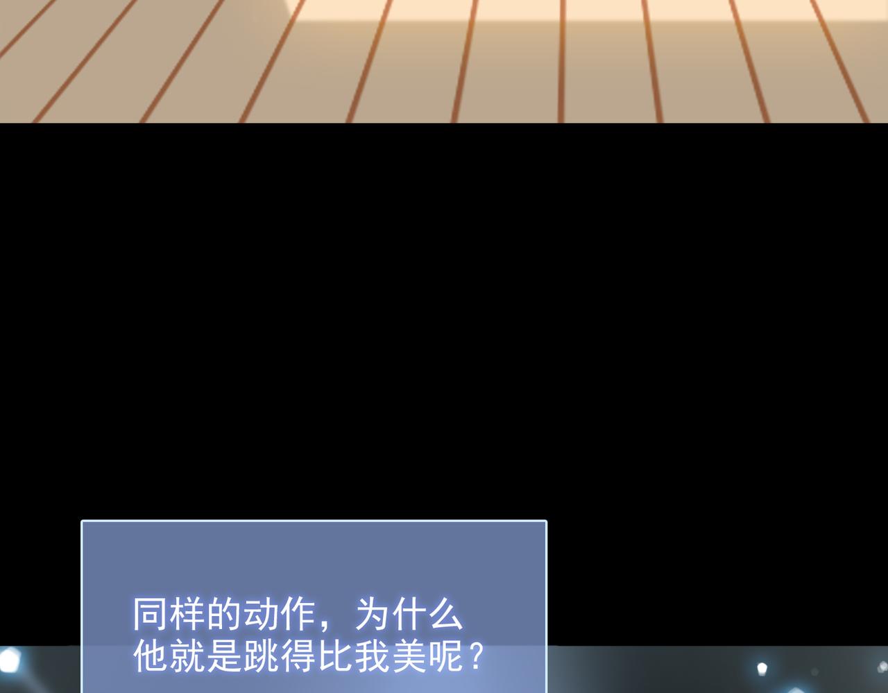 第55话求婚56