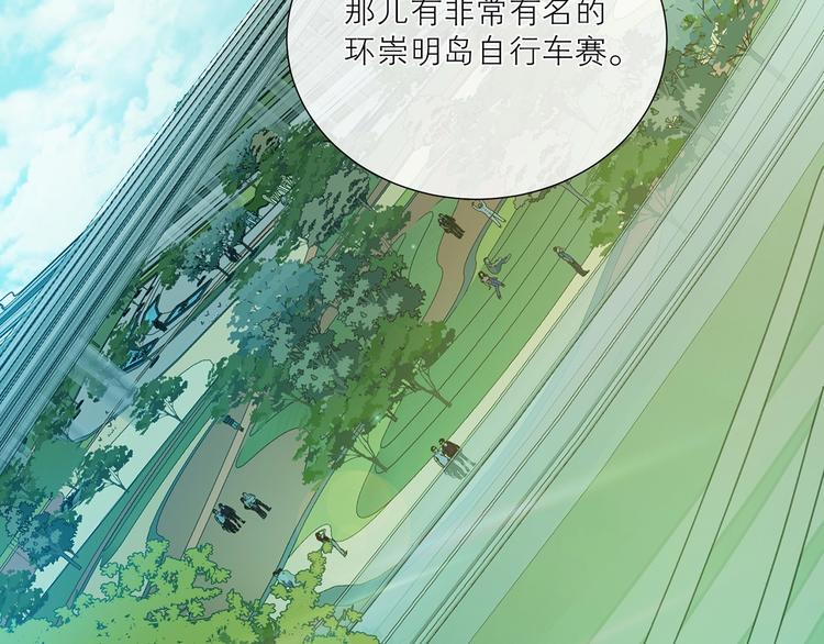 第34话 名师82
