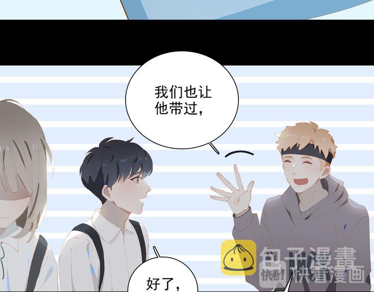 第65话 哥哥37