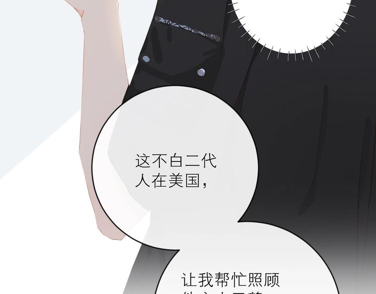 第24话 真相71