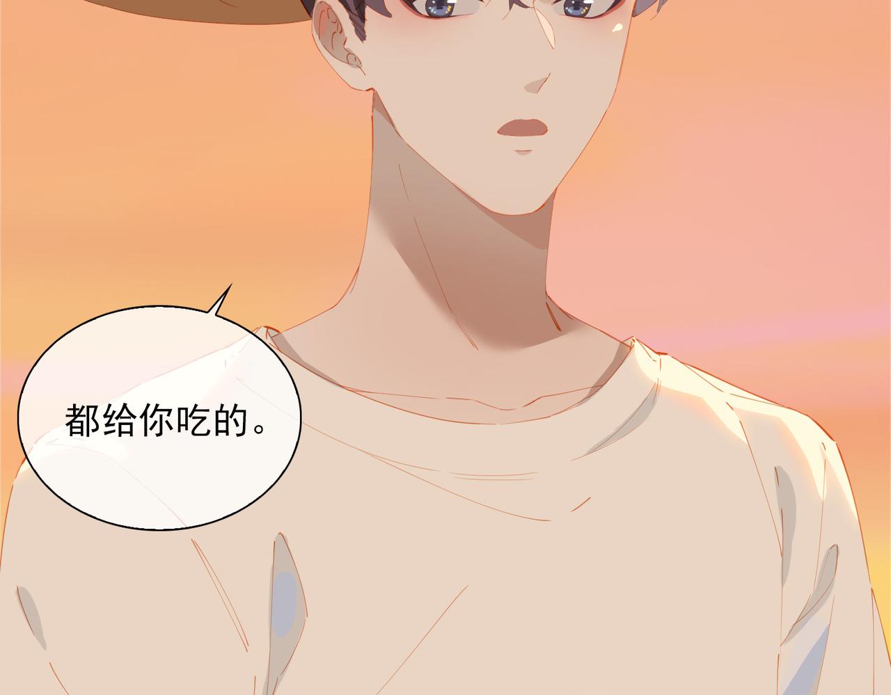 第51话爱的告白78