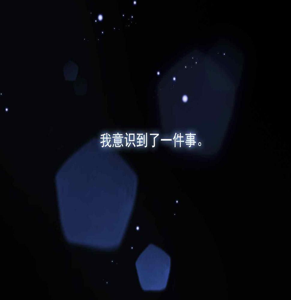 外传9 互通心意37