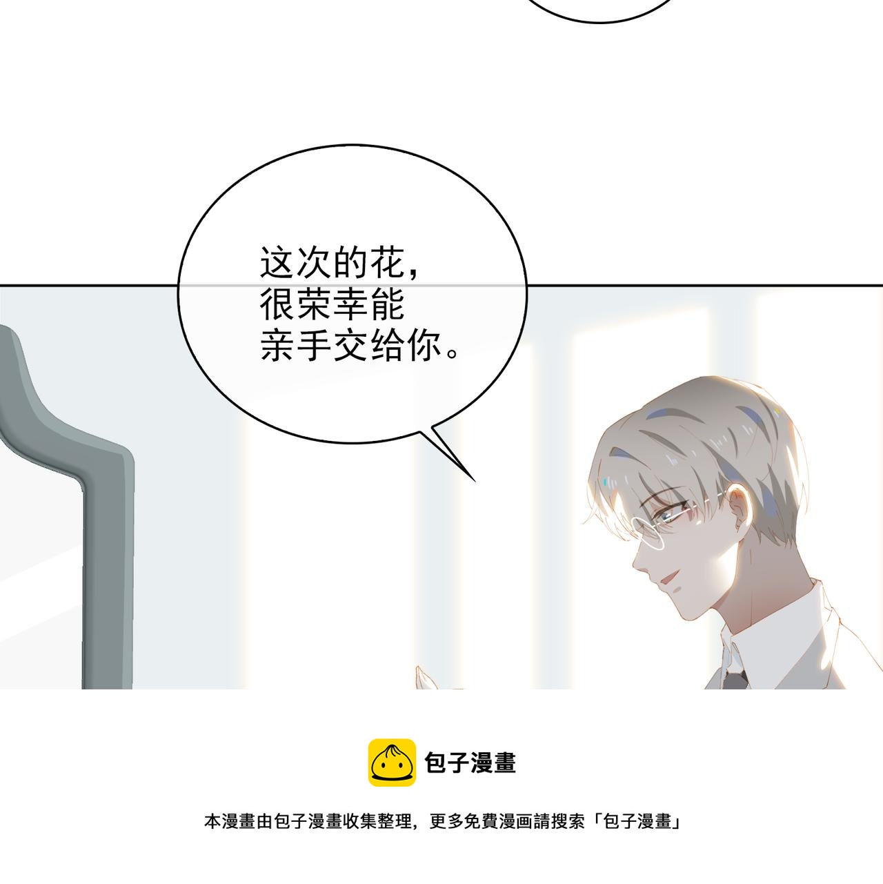 第37话 救赎44