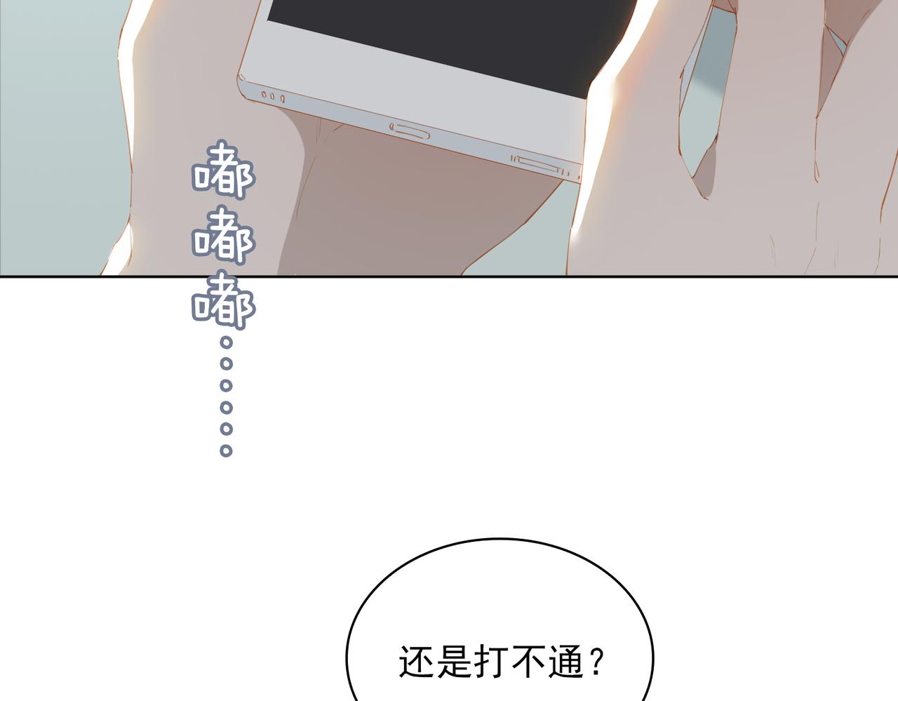 第39话 去草原61