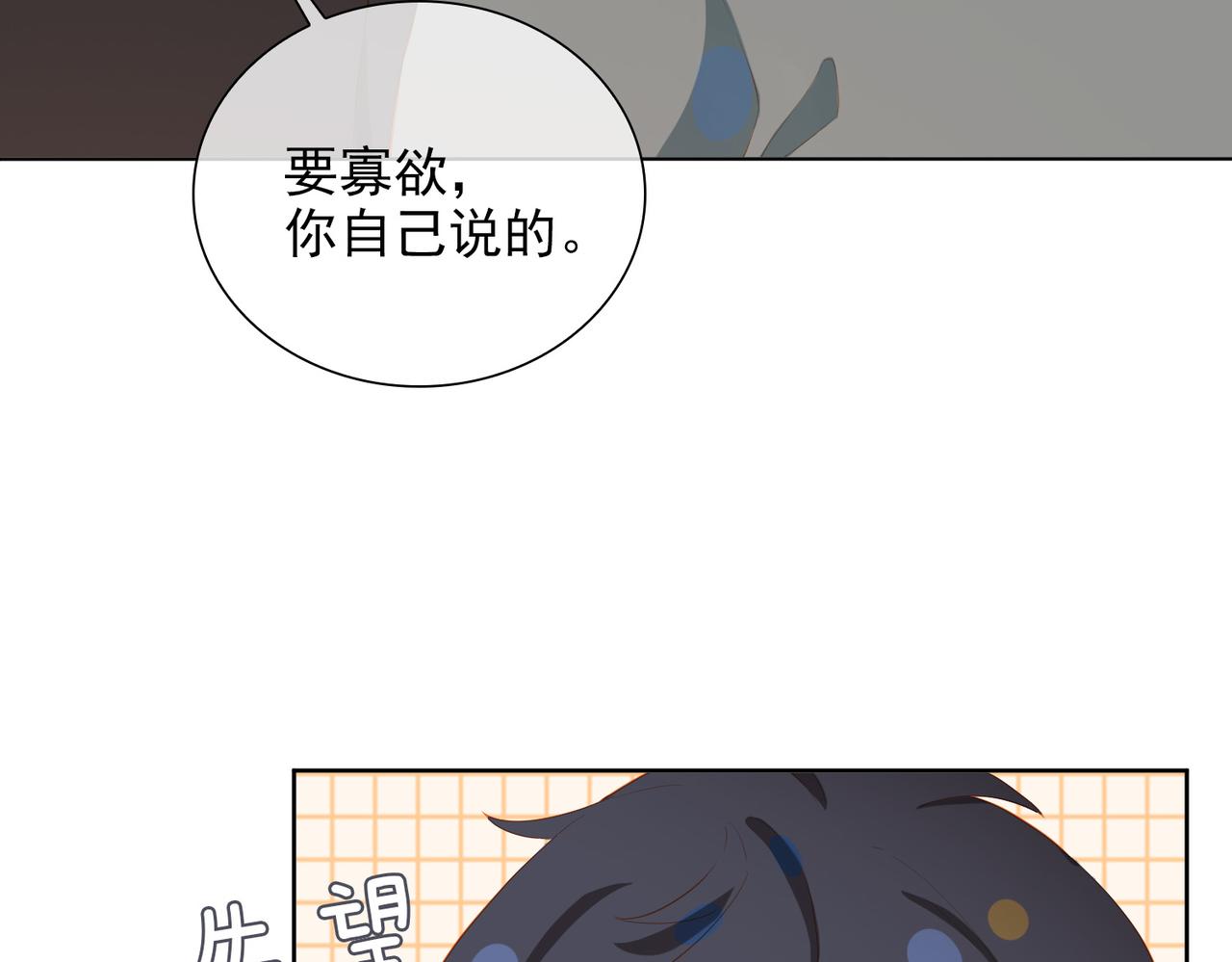 第26话 妥协96