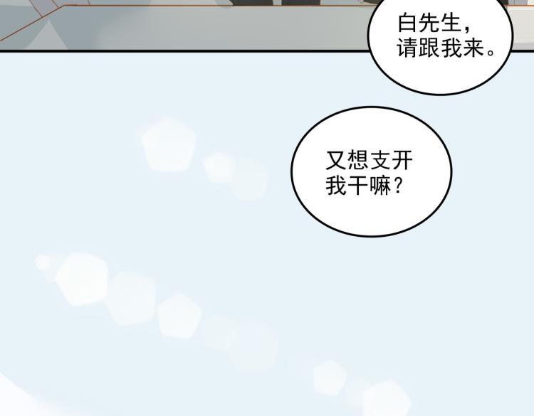 第7话 和解66