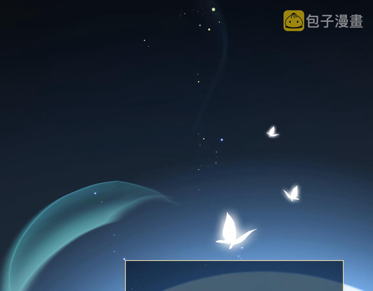 第53话萤火相送89