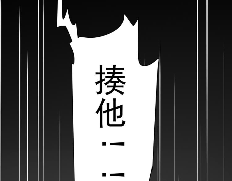 第37话 拳击赛40