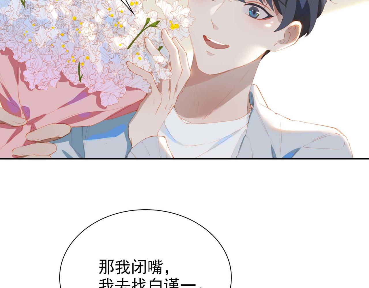 第61话 舞台上的传承63