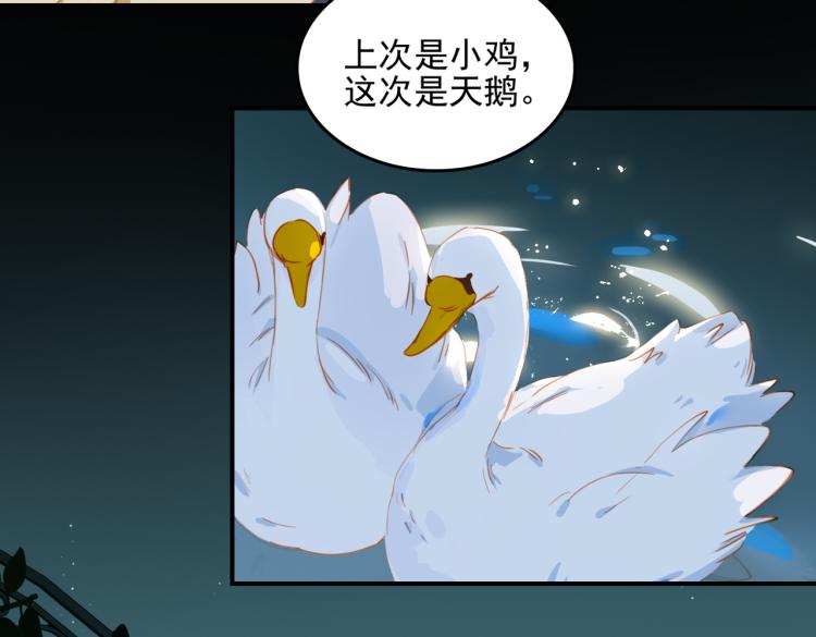 第5话 见家长23