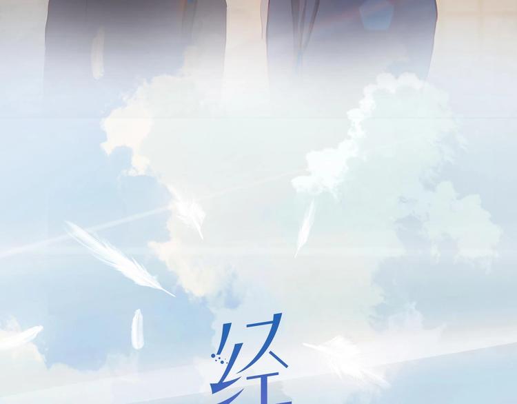 第3话  小天鹅7