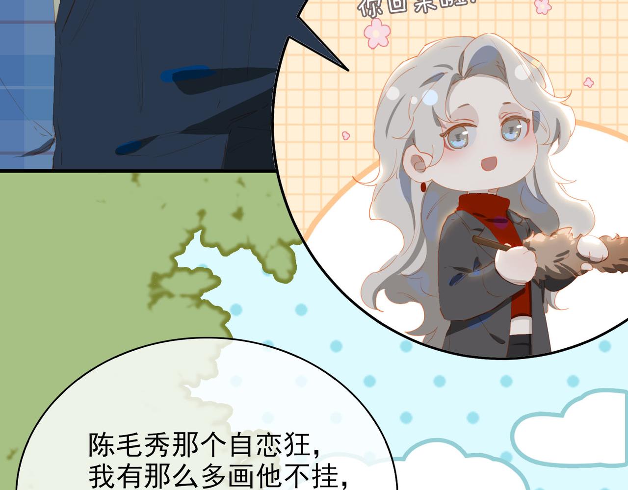 完结篇下 不息向前30