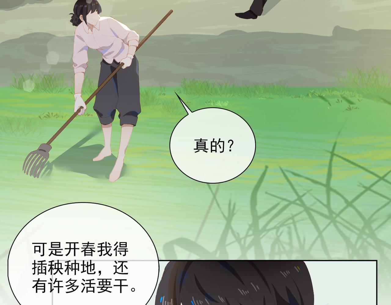 第33话 怀念与希望46