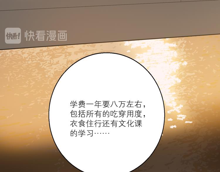 第47话 父爱39