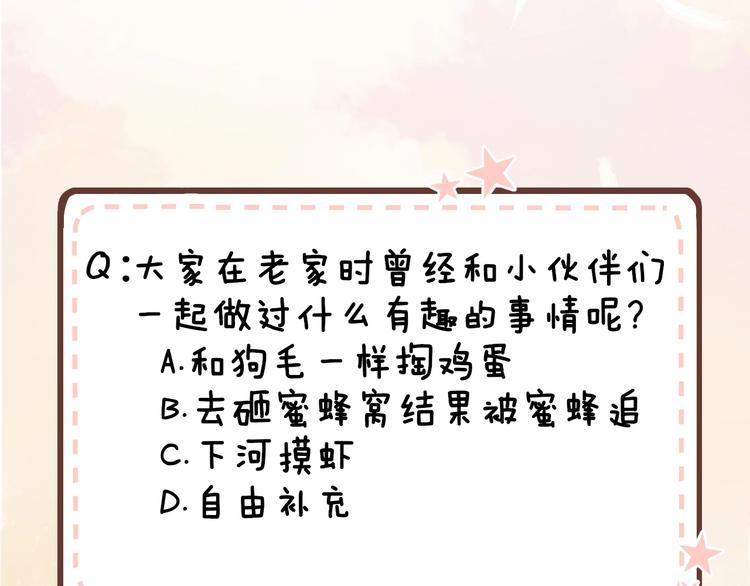 第7话 下乡60