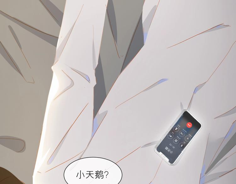 第34话 名师64