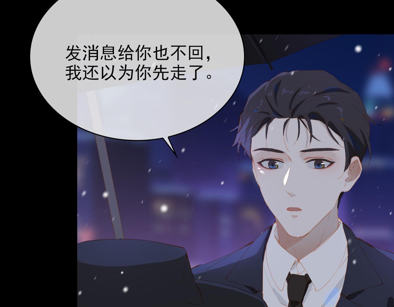第60话 只想跳给你看12