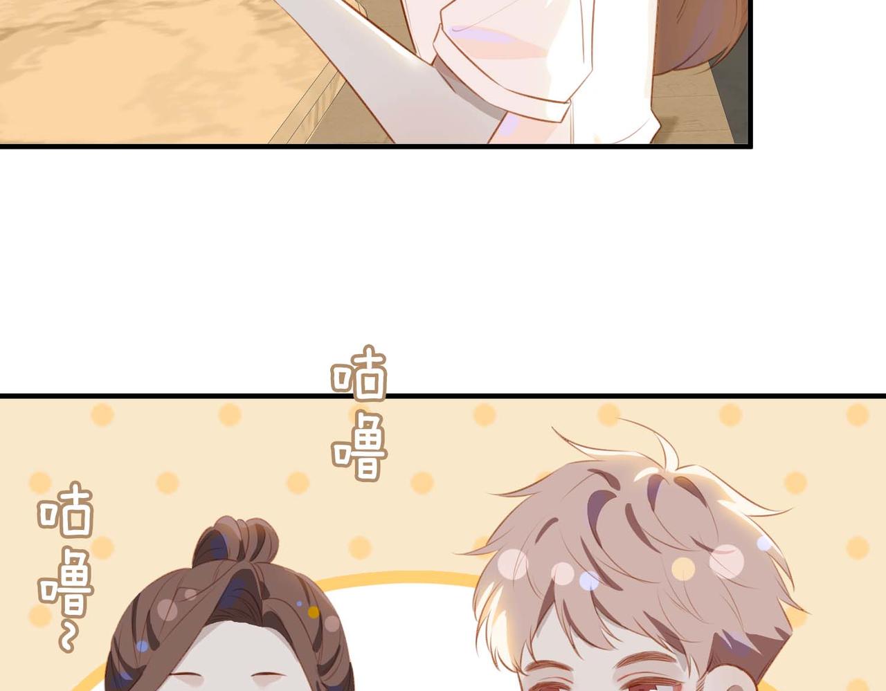 番外 狗毛篇（中）18
