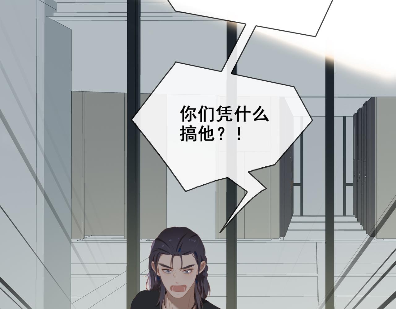 第13话 真正的舞者69