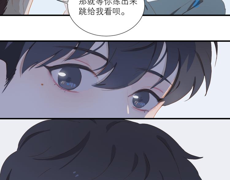 第48话 浪漫52