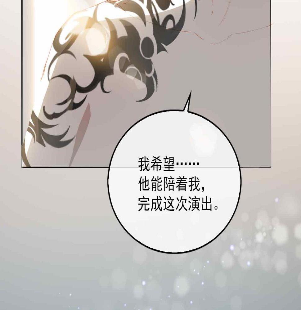 外传9 互通心意74